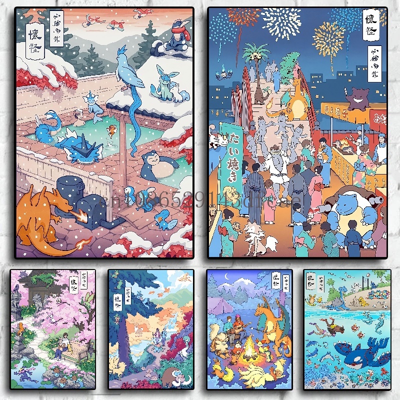 Home Improvement Tv Show - Pokemon Edo Period Classical Anime Figures