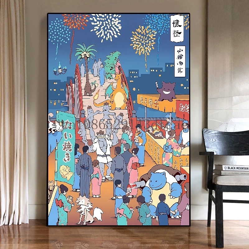 Pokemon Edo Period Classical A - Home Improvement Tv Show recension och pris